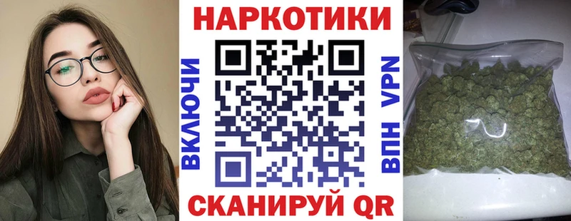 Купить наркоту Звенигород АМФЕТАМИН Бошки Шишки А ПВП ГАШИШ Меф Кокаин