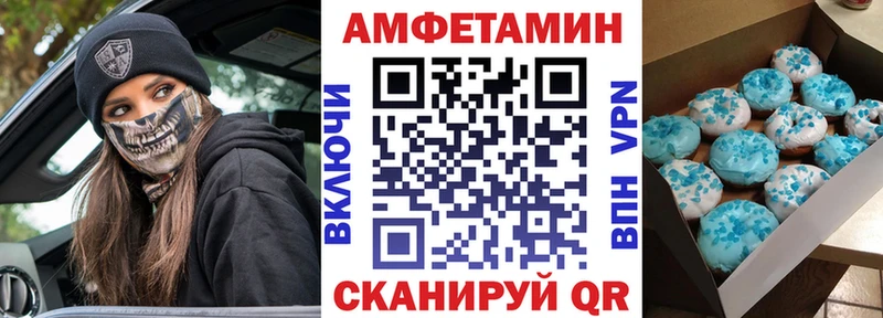 гидра сайт  Звенигород  АМФЕТАМИН 97% 