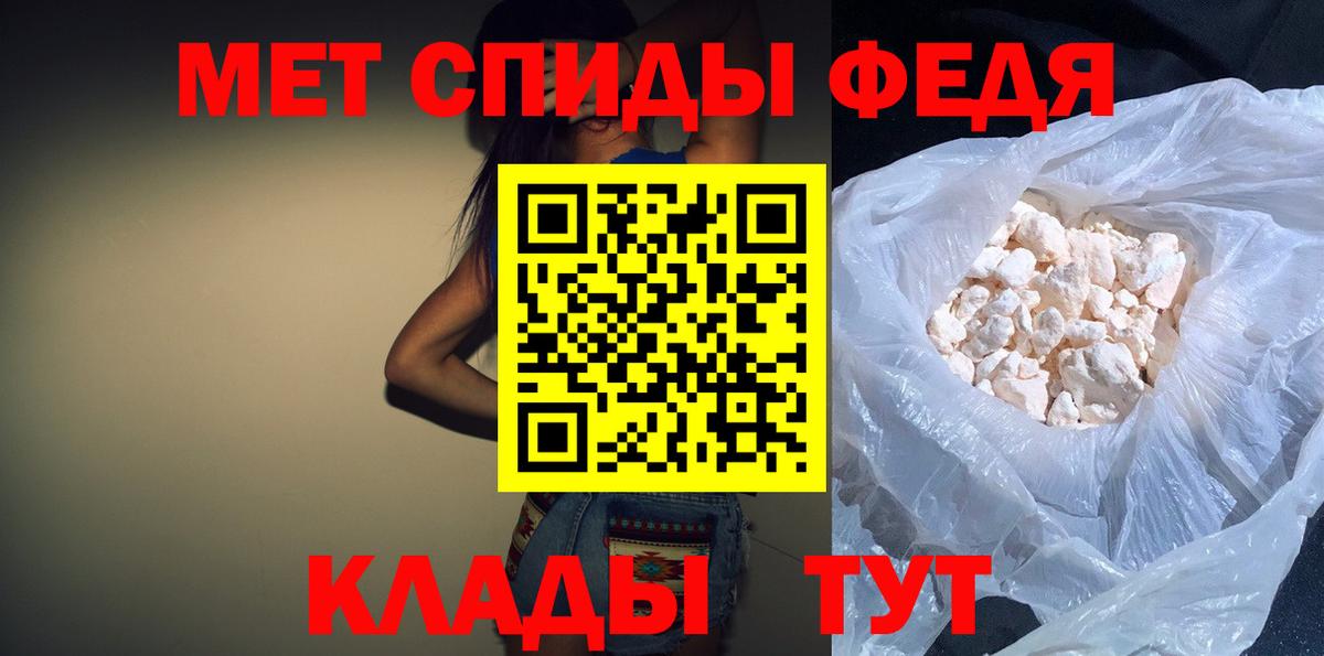 Amphetamine  сайты даркнета официальный сайт  Звенигород  АМФ 98%  Вход с VPN 