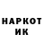 Метадон белоснежный Volha Kulak