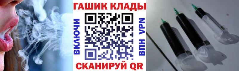 наркота  OMG маркетплейс  Гашиш гашик  Звенигород 