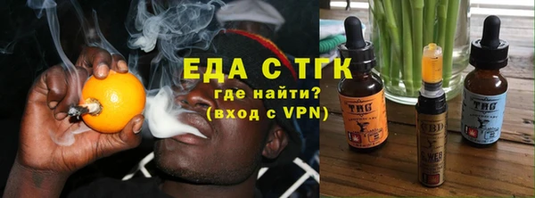 мяу мяу кристалл Елизово