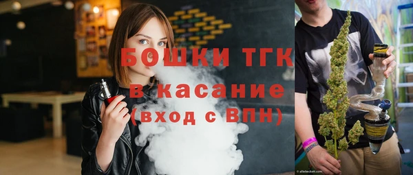 мяу мяу кристалл Елизово