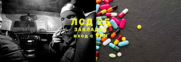 амфетамин Елабуга