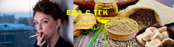 мефедрон Ельня