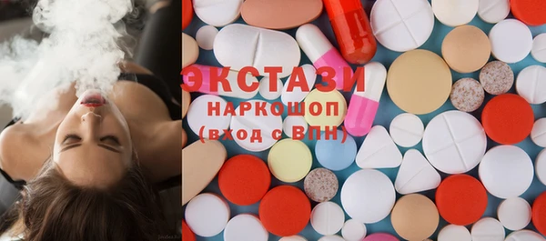 мефедрон Ельня