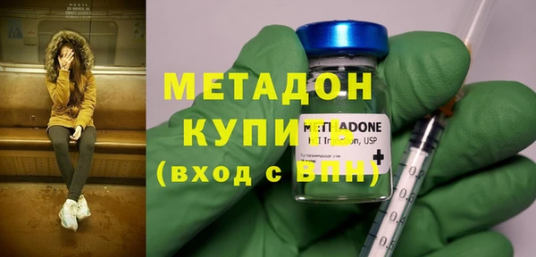 кристаллы Всеволожск