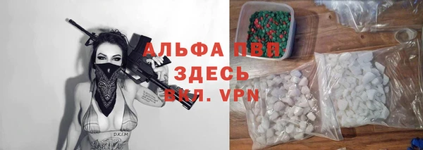 кристаллы Всеволожск