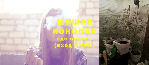 мефедрон Ельня