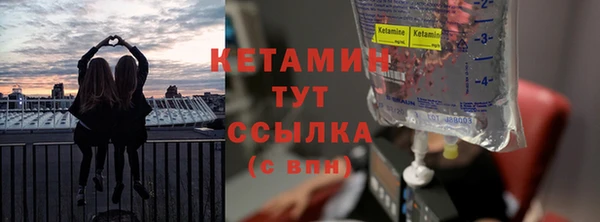 мяу мяу кристалл Елизово