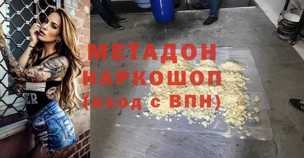 мяу мяу кристалл Елизово