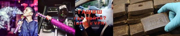 мяу мяу кристалл Елизово