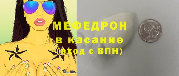 амфетамин Елабуга