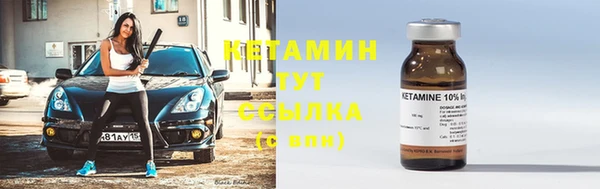 кристаллы Всеволожск