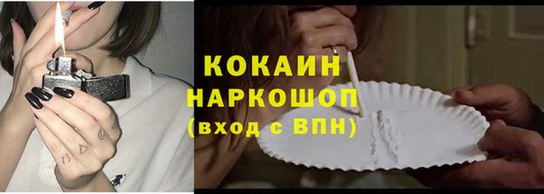 мяу мяу мука Воткинск