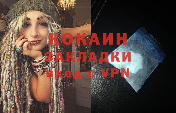 мяу мяу мука Воткинск