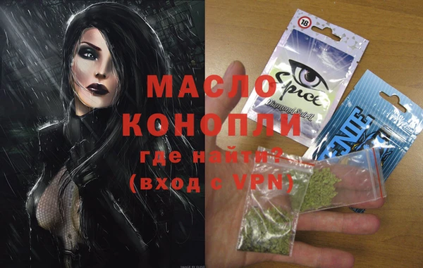мяу мяу мука Воткинск
