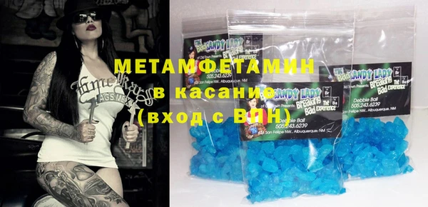 мефедрон Ельня