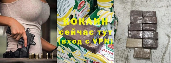 мефедрон Ельня