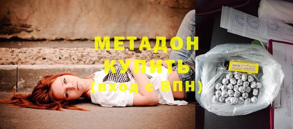 амфетамин Елабуга