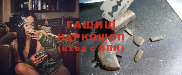 мефедрон Ельня