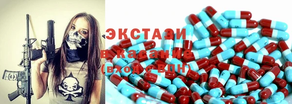 кристаллы Всеволожск