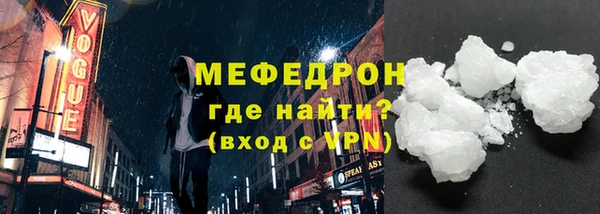 амфетамин Елабуга