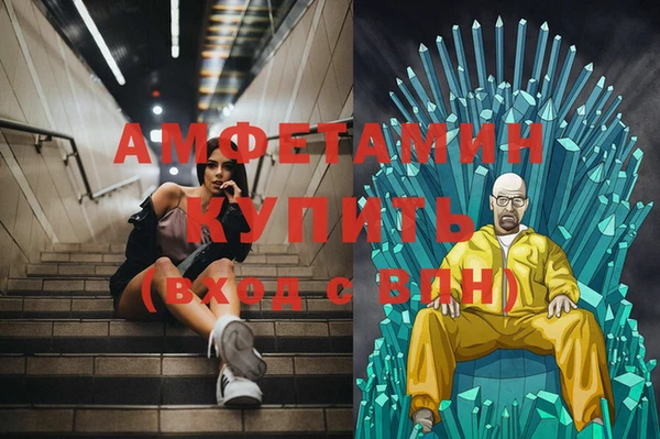 мяу мяу кристалл Елизово