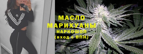 мяу мяу кристалл Елизово