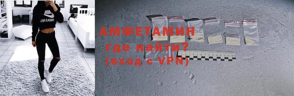 мяу мяу кристалл Елизово