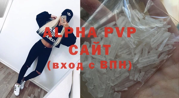 мяу мяу мука Воткинск