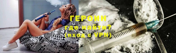 мефедрон Ельня