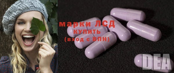 мефедрон Ельня