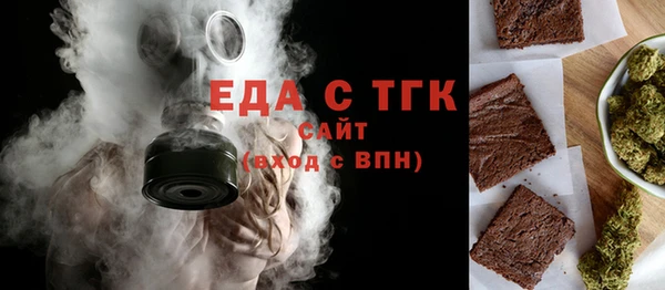 мефедрон Ельня