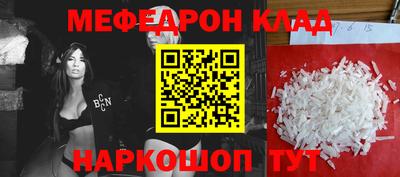 мет Коммунар