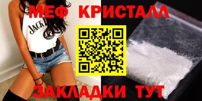 мет Коммунар