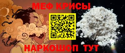 бутират Конаково