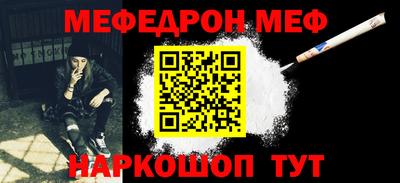 бутират Конаково