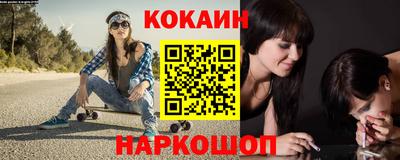 бутират Конаково