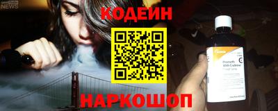 мефедрон VHQ Комсомольск-на-Амуре