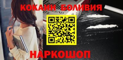 мефедрон VHQ Комсомольск-на-Амуре