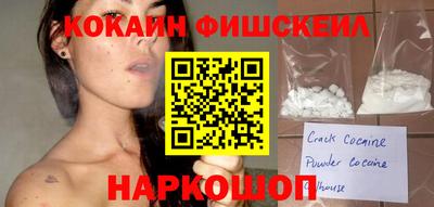 мефедрон VHQ Комсомольск-на-Амуре