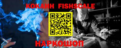 мефедрон VHQ Комсомольск-на-Амуре