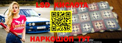 мефедрон VHQ Комсомольск-на-Амуре
