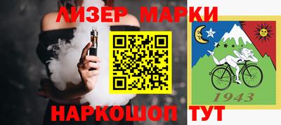 мет Коммунар