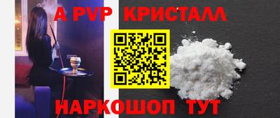 бутират Конаково