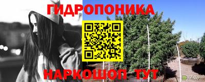 бутират Конаково