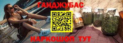 бутират Конаково