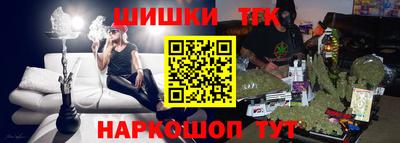 бутират Конаково