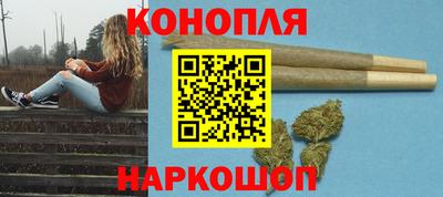 бутират Конаково